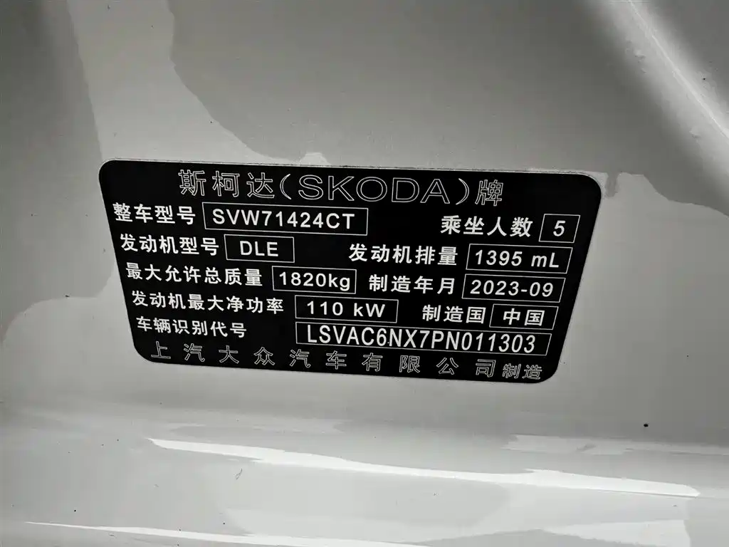 Skoda Octavia — фото 17
