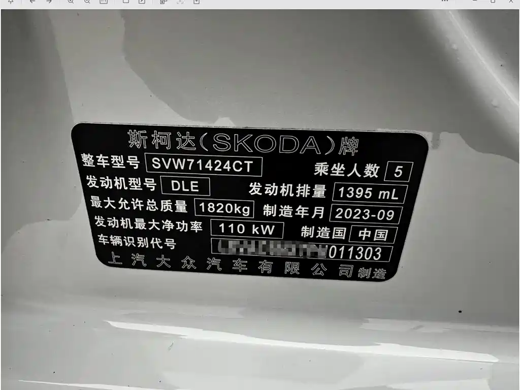 Skoda Octavia — фото 25