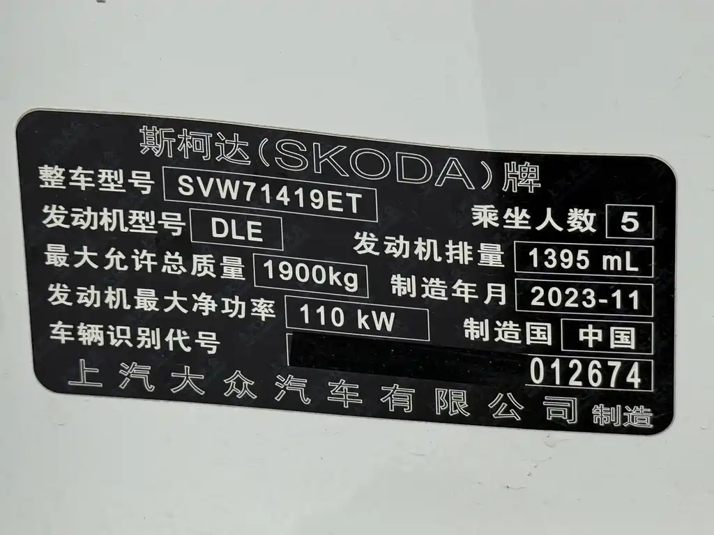 Skoda Superb — фото 23