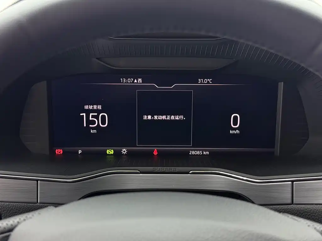 Skoda Superb — фото 23