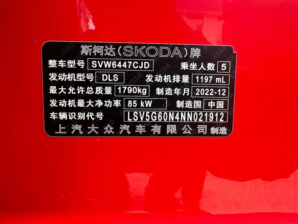 Skoda Kamiq — фото 14