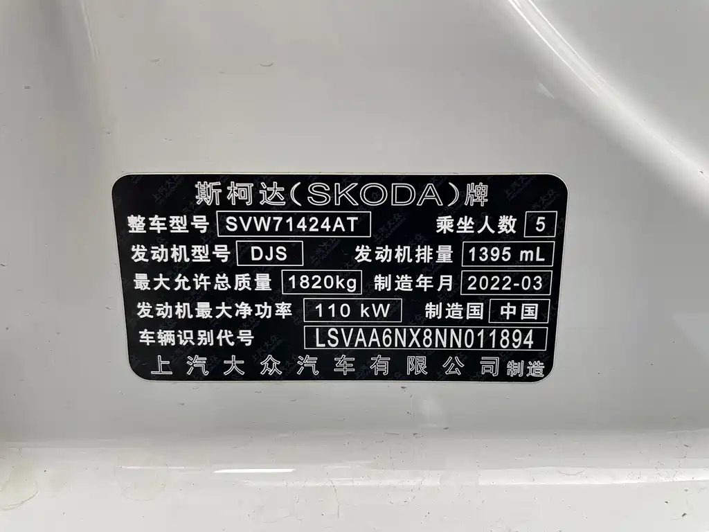 Skoda Octavia — фото 4