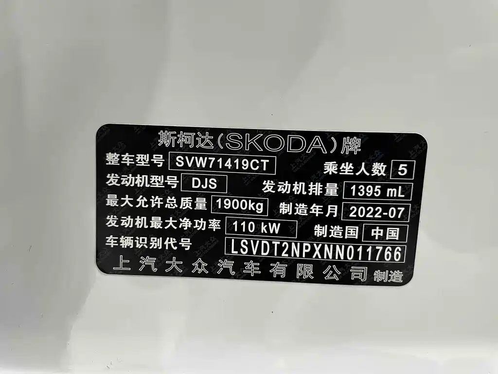 Skoda Superb — фото 20
