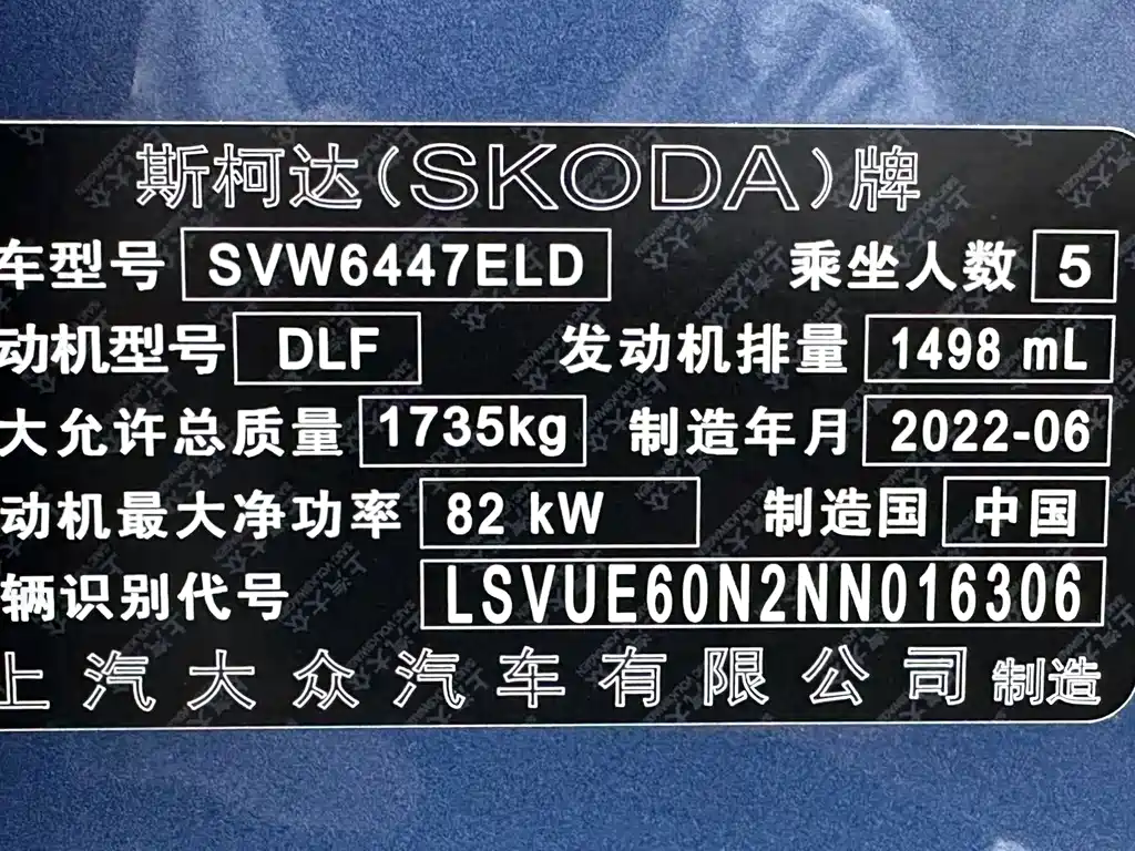 Skoda Kamiq — фото 21