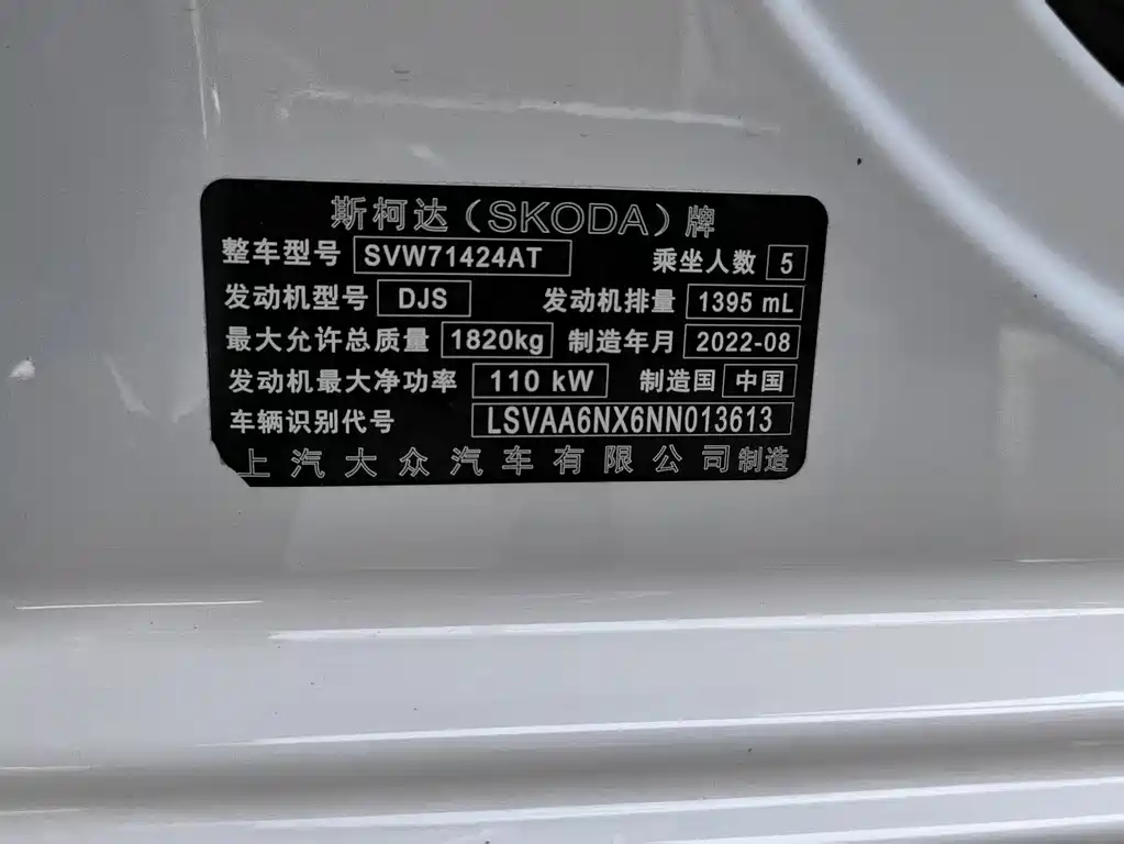 Skoda Octavia — фото 21