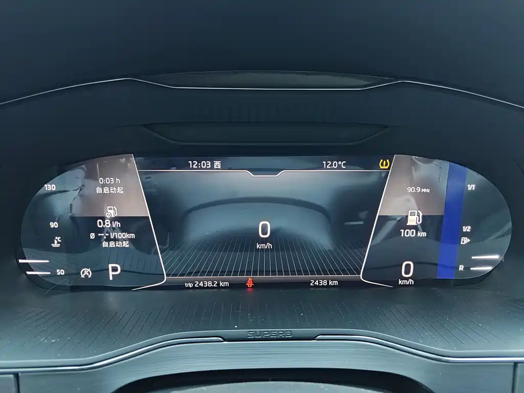 Skoda Superb — фото 10