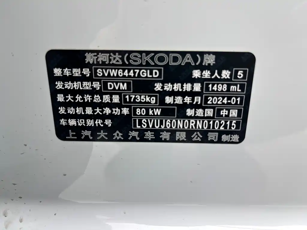 Skoda Kamiq — фото 12