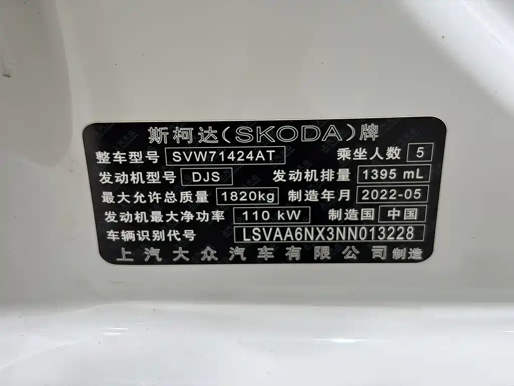 Skoda Octavia — фото 20