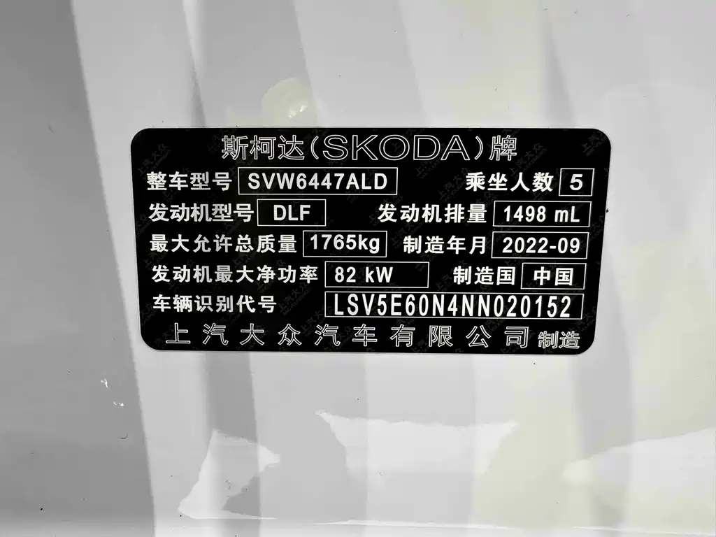 Skoda Kamiq — фото 22
