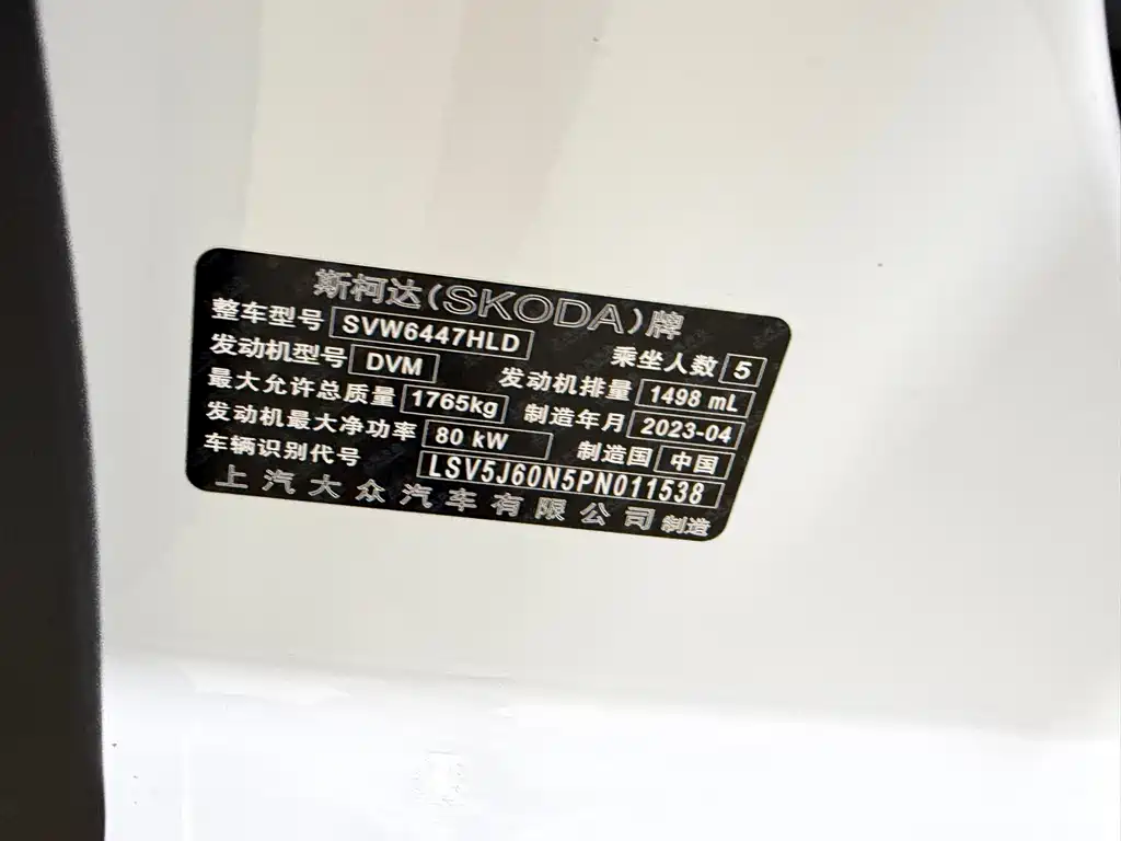 Skoda Kamiq — фото 20
