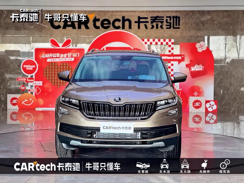 Skoda Kodiaq — фото 2