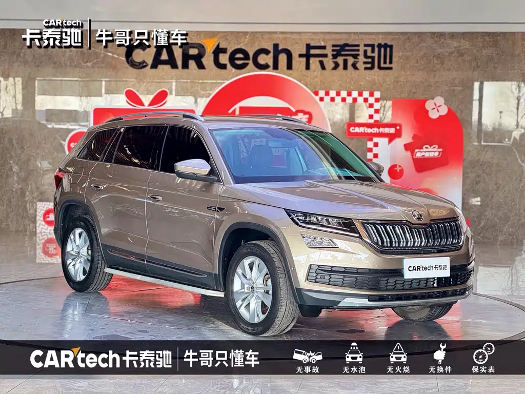 Skoda Kodiaq — фото 3