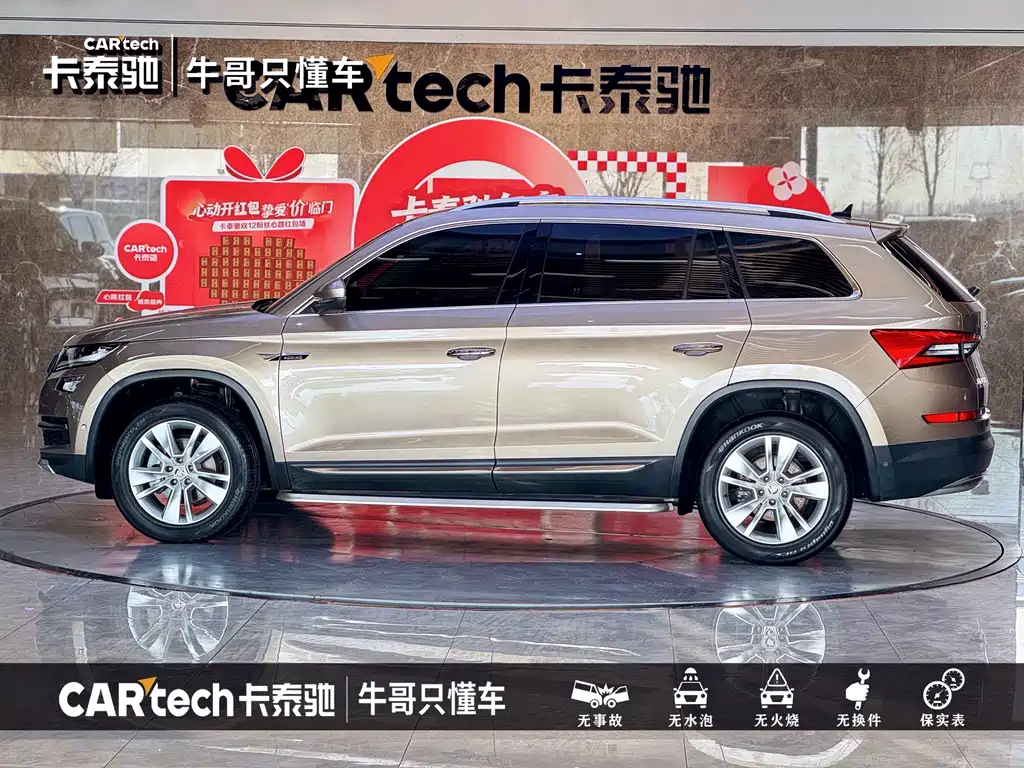 Skoda Kodiaq — фото 23