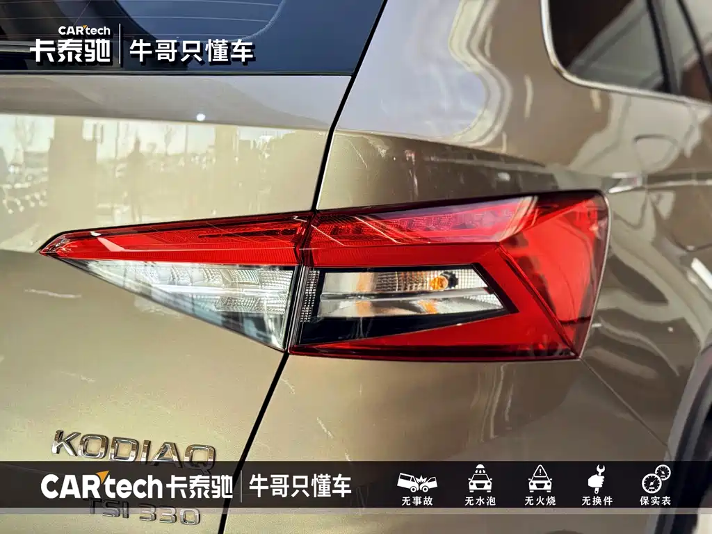 Skoda Kodiaq — фото 4