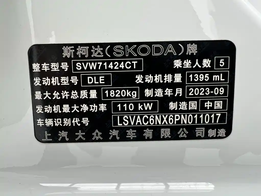 Skoda Octavia — фото 20