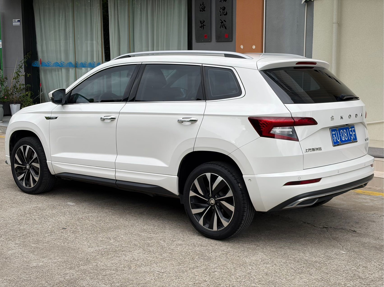 Skoda Karoq — фото 5