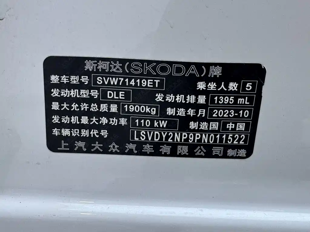 Skoda Superb — фото 26