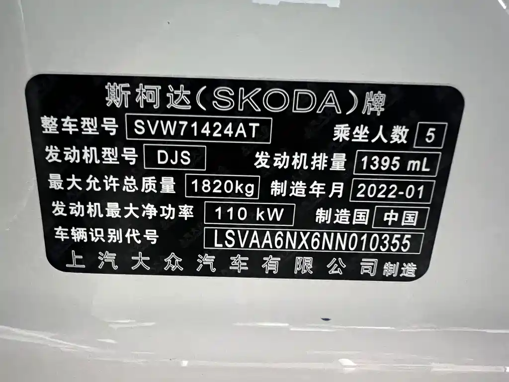 Skoda Octavia — фото 21