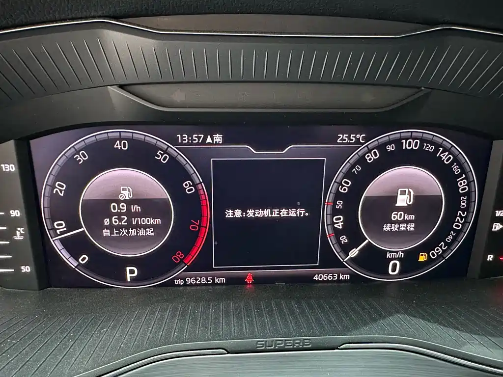 Skoda Superb — фото 10