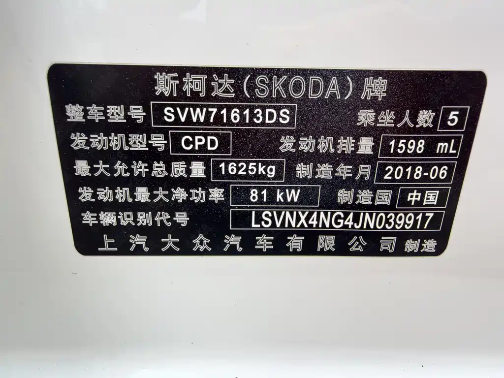 Skoda Rapid — фото 17