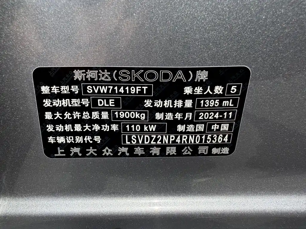 Skoda Superb — фото 10