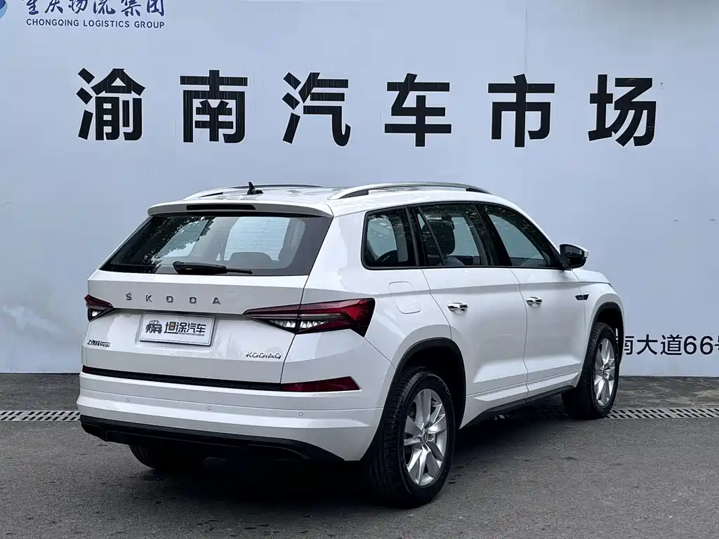 Skoda Kodiaq — фото 30