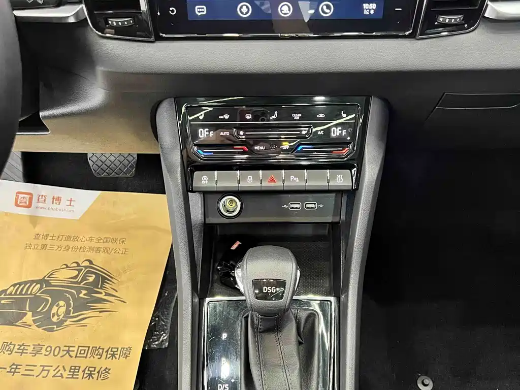 Skoda Karoq — фото 10