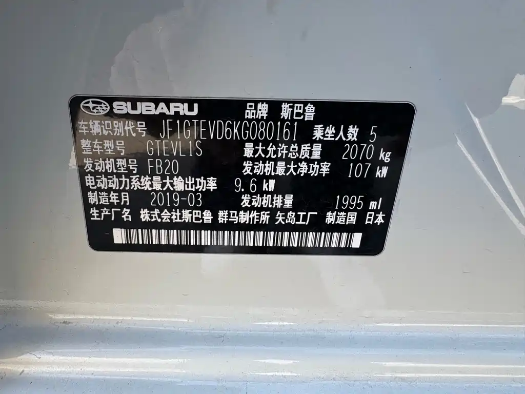 Subaru XV — фото 31