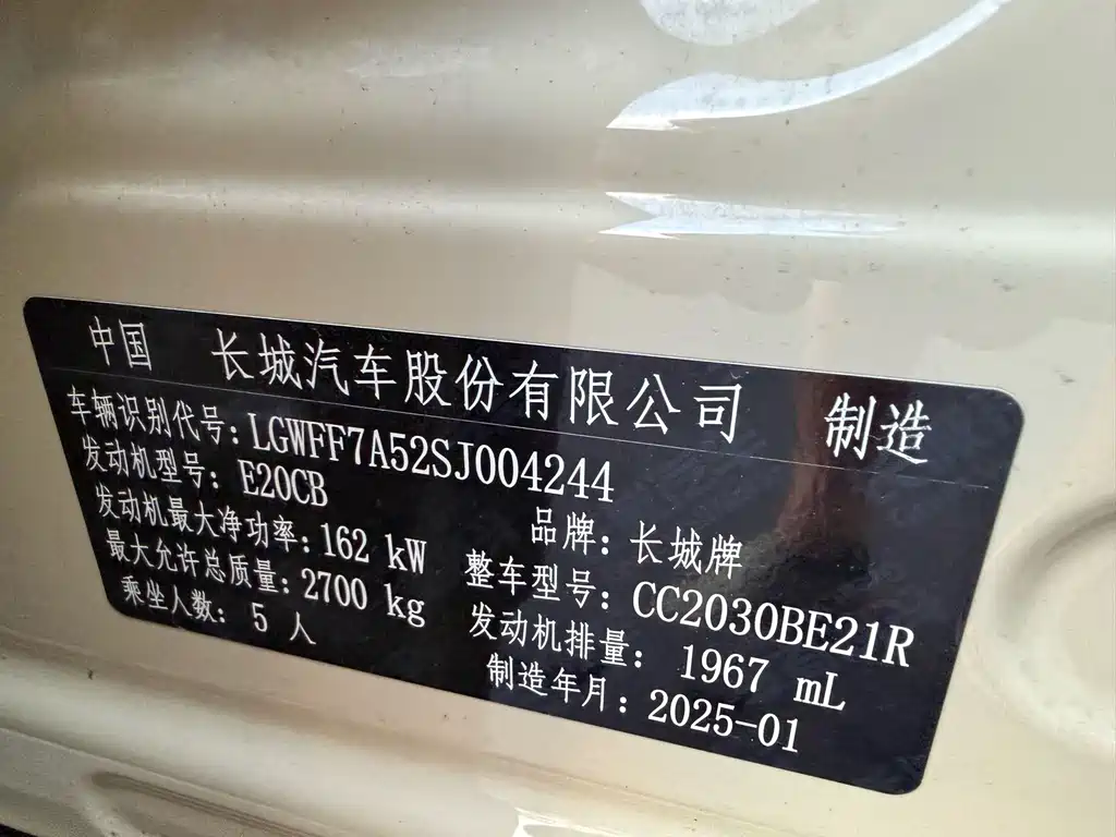 Tank Tank 300 — фото 10