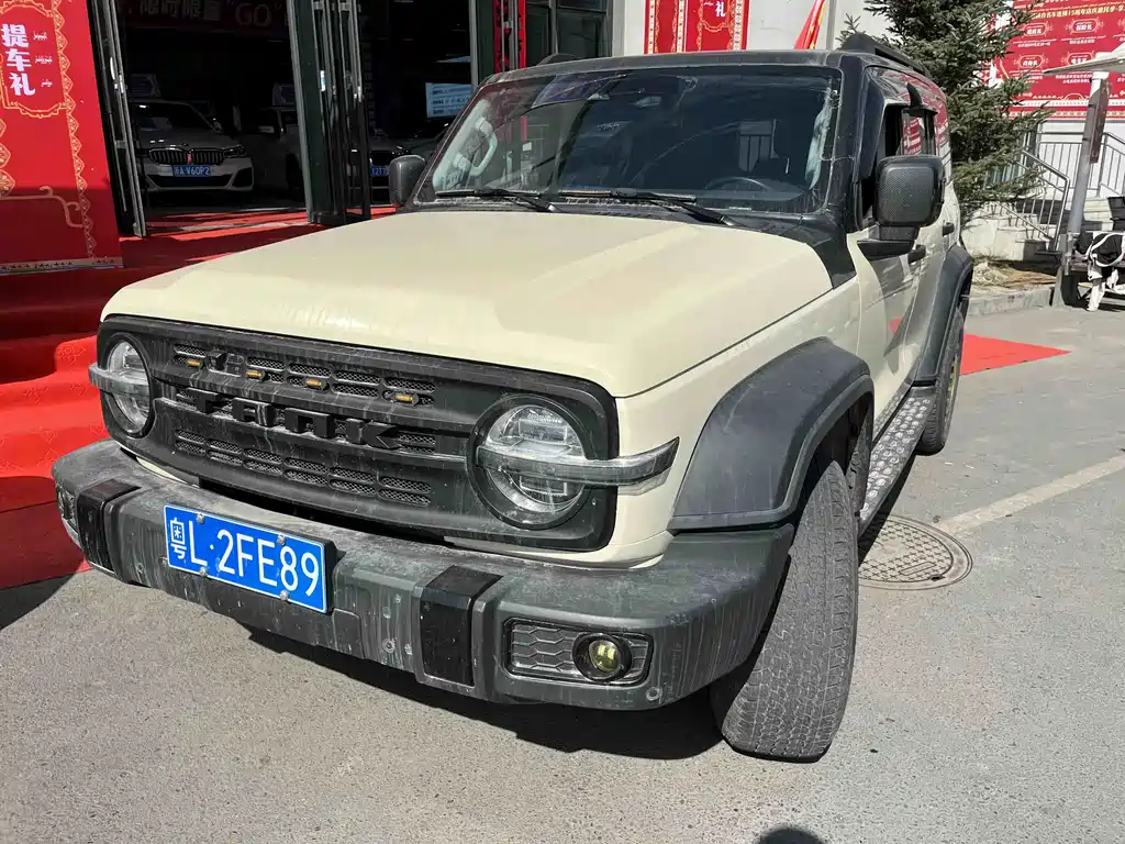 Tank Tank 300