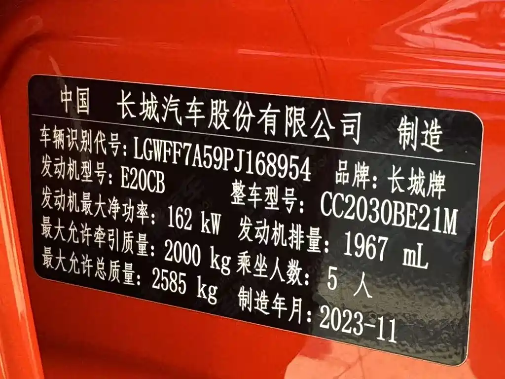 Tank Tank 300 — фото 14