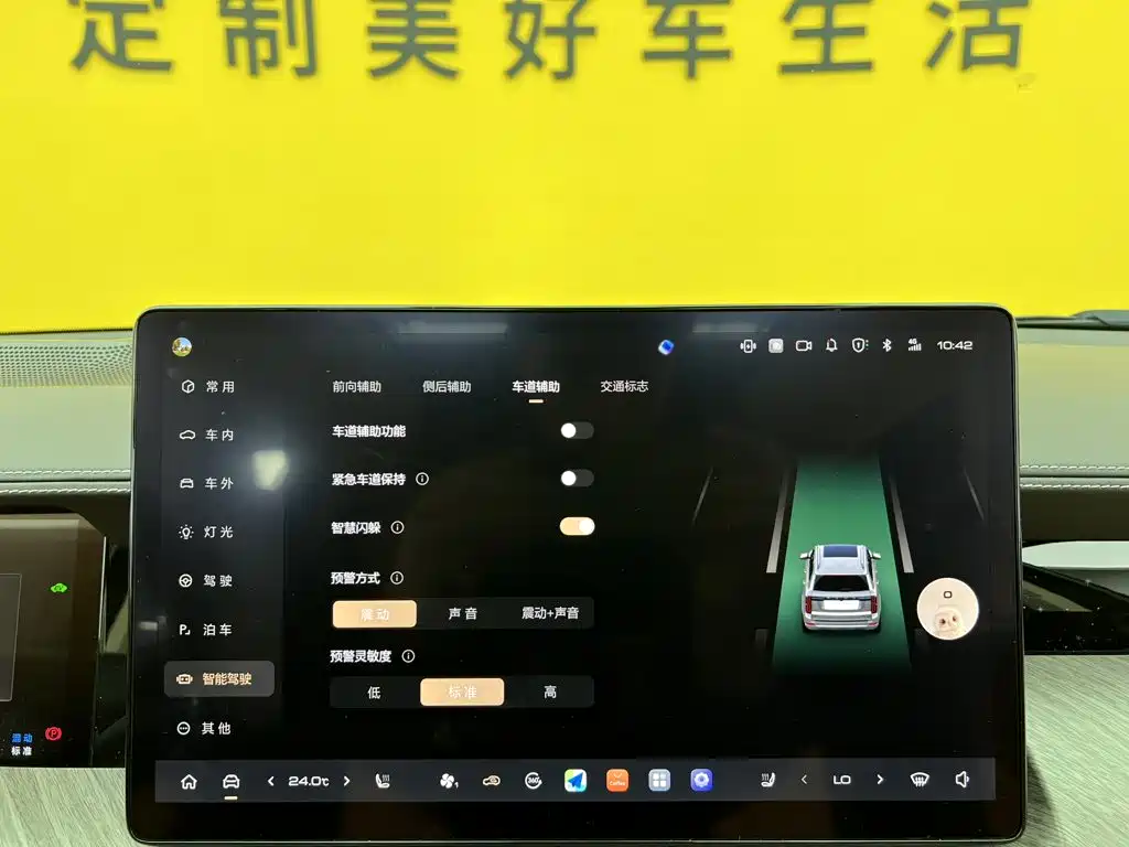 Tank Tank 500 New Energy — фото 30