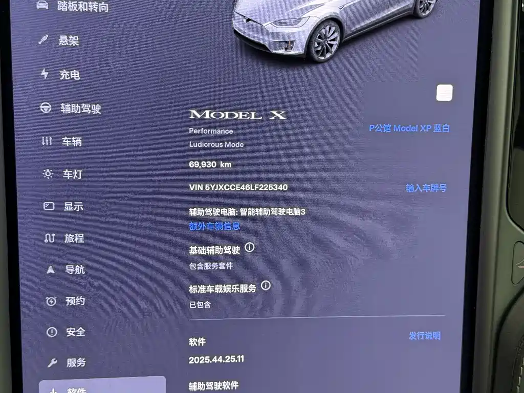 Tesla Model X — фото 23
