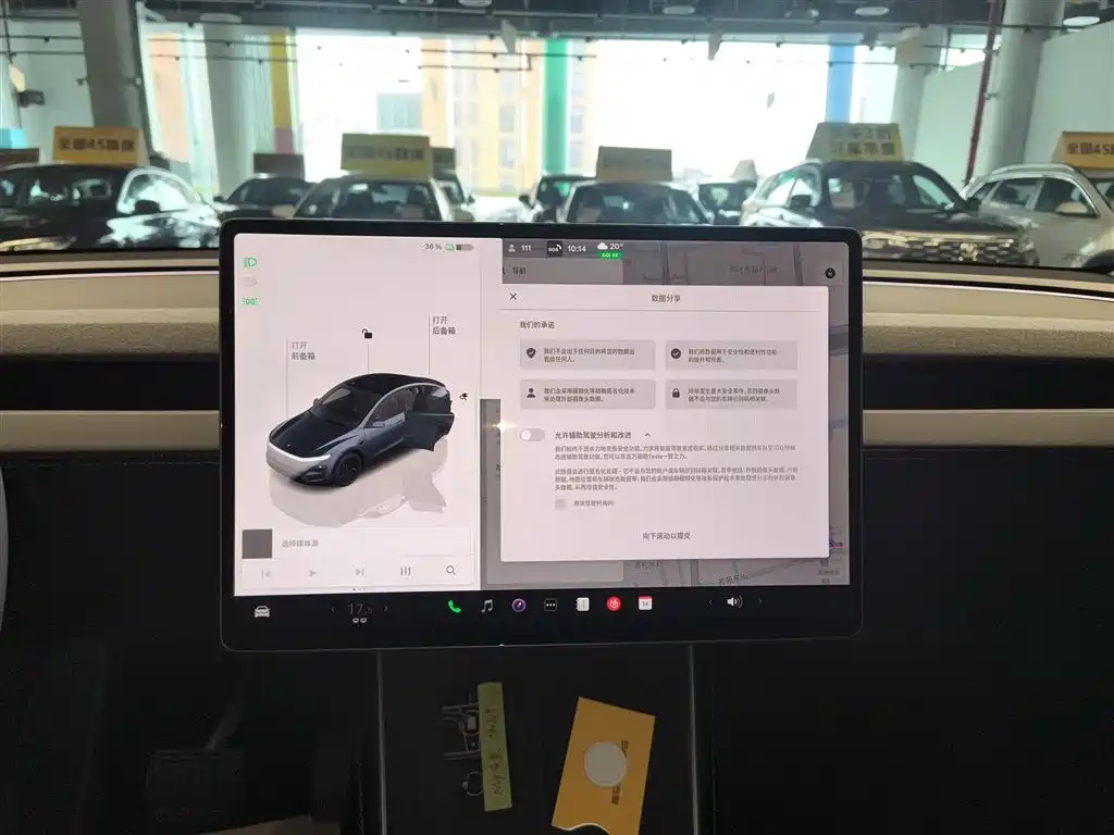 Tesla Model Y — фото 9
