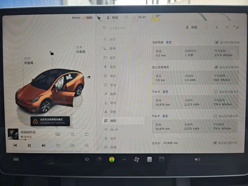 Tesla Model Y — фото 12