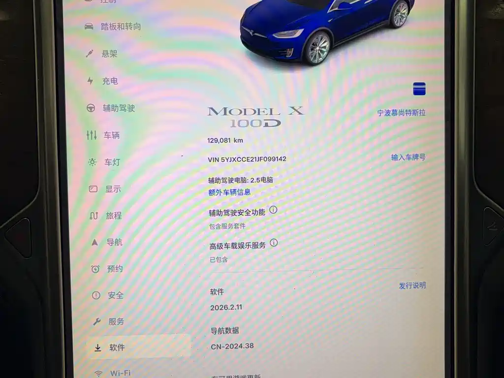 Tesla Model X — фото 9