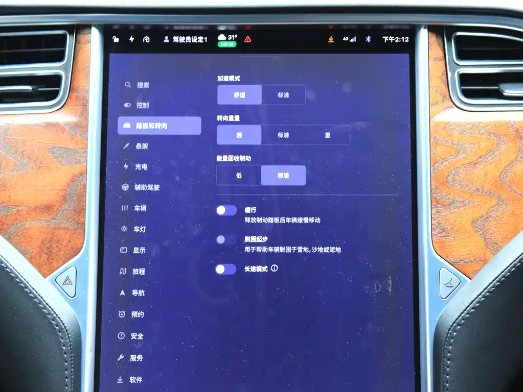 Tesla Model S — фото 10