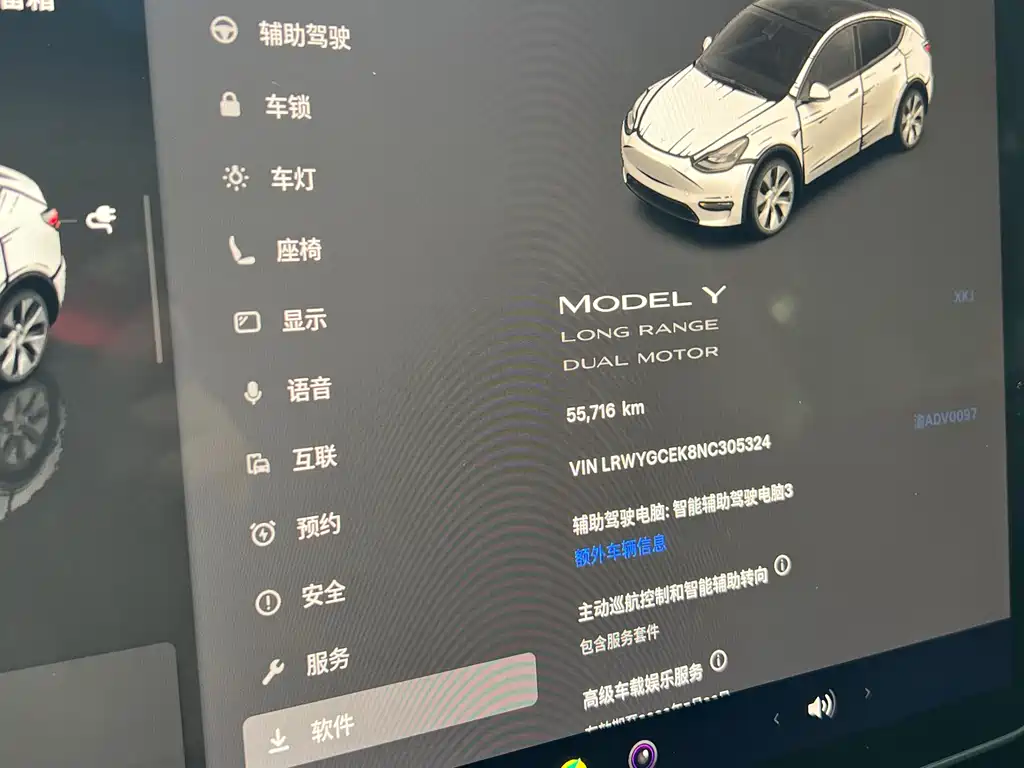 Tesla Model Y — фото 13