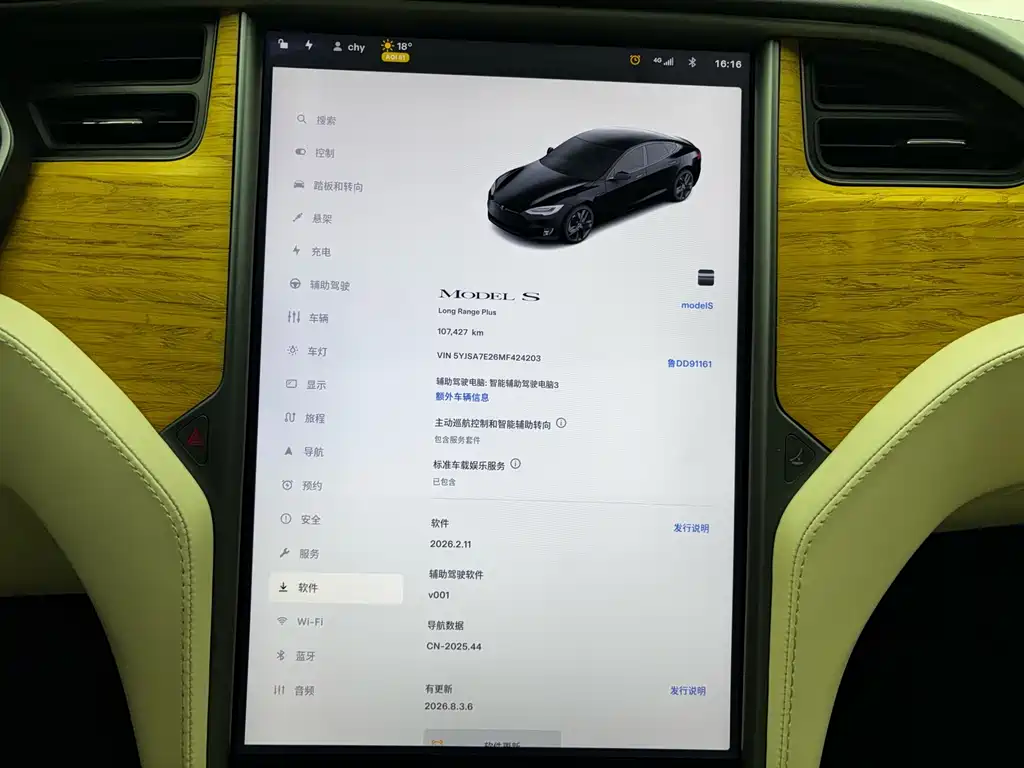 Tesla Model S — фото 17
