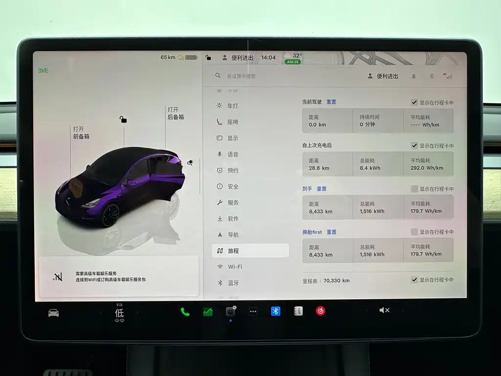 Tesla Model Y — фото 24