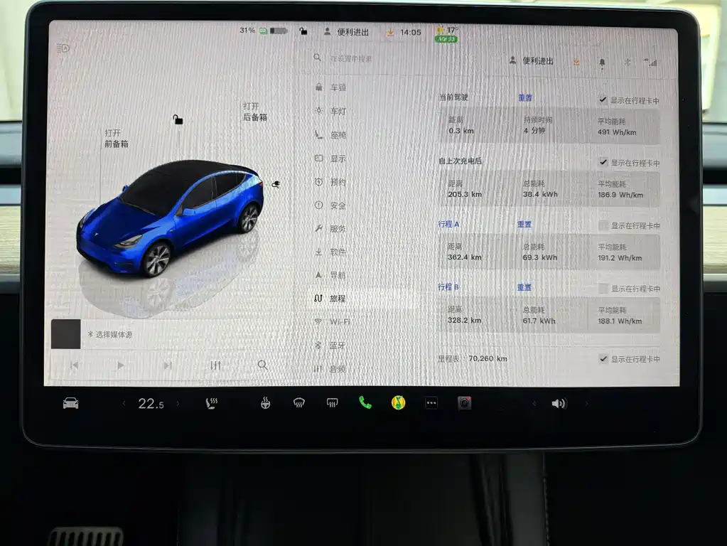 Tesla Model Y — фото 17