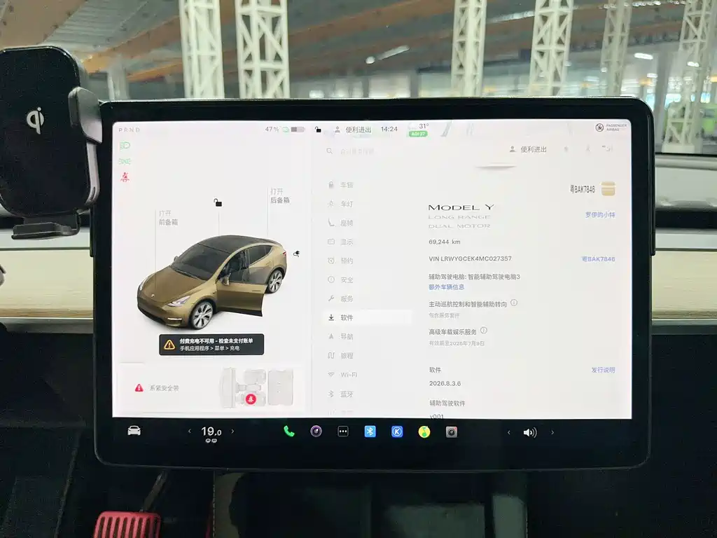 Tesla Model Y — фото 22