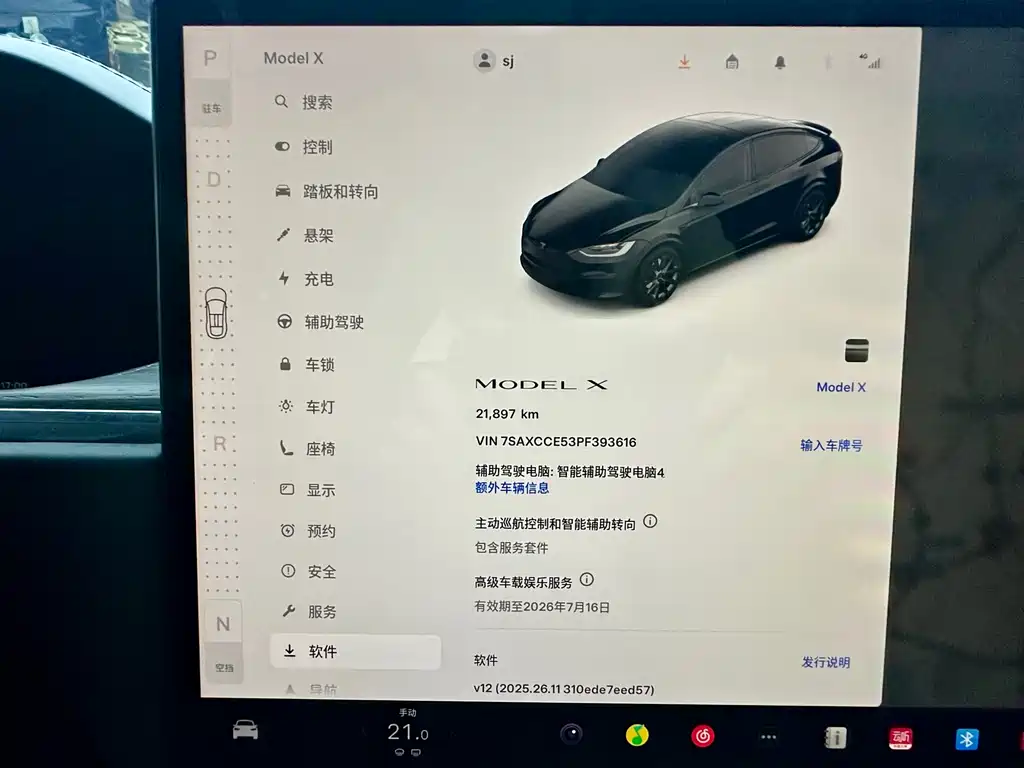 Tesla Model X — фото 9
