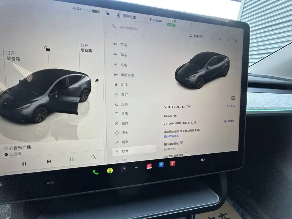 Tesla Model Y — фото 9