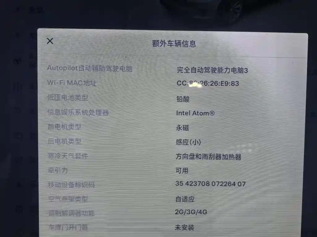 Tesla Model X — фото 13
