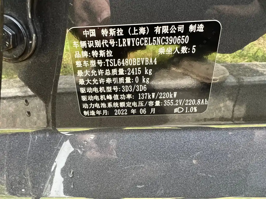 Tesla Model Y — фото 18