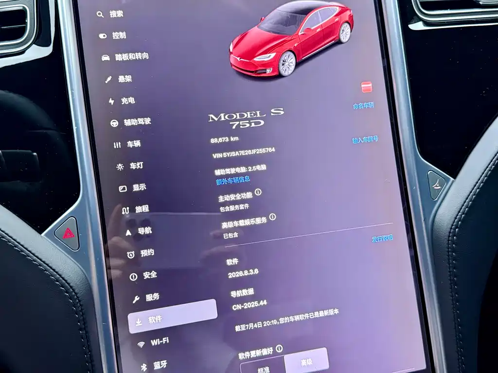 Tesla Model S — фото 9