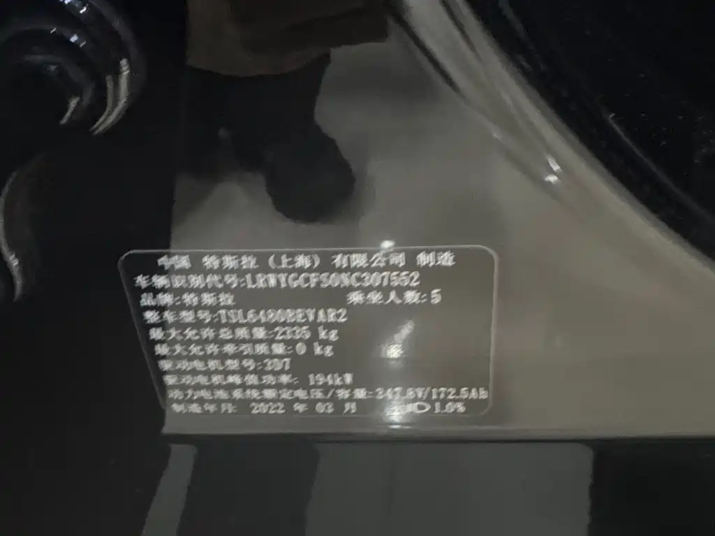 Tesla Model Y — фото 10