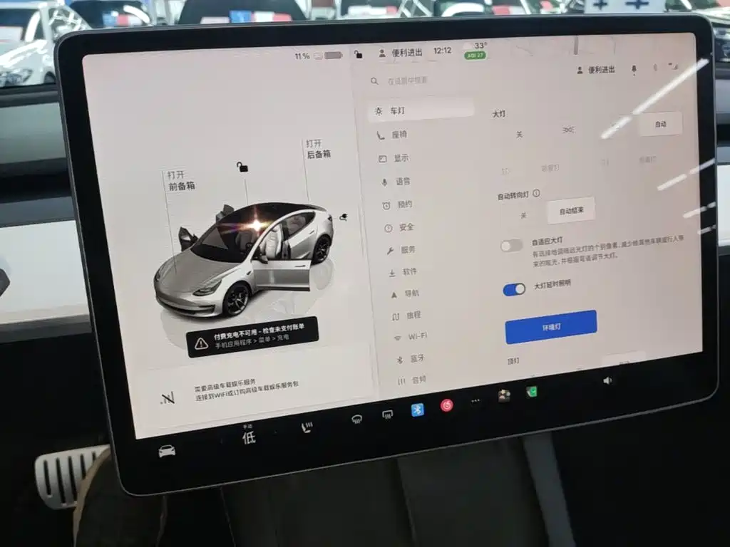 Tesla Model 3 — фото 13