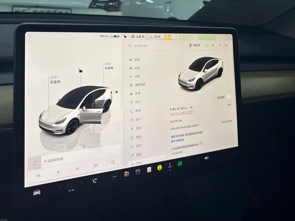 Tesla Model Y — фото 15